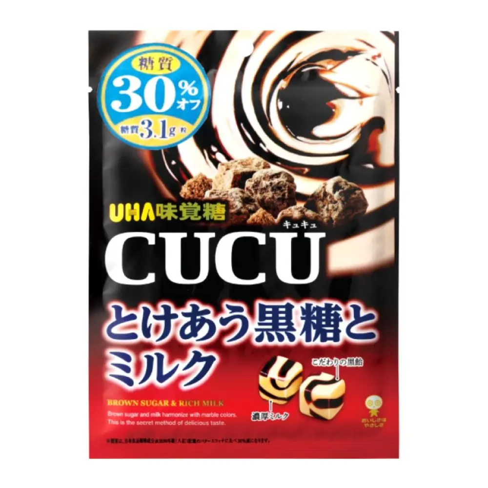 Kẹo Sữa Đường Nâu, Brown Sugar & Rich Milk Hard Candy (78.4g) - CUCU